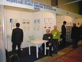 ICWC booth